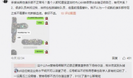 吃瓜最新事件爆料梗,揭秘吃瓜群众最新热议事件
